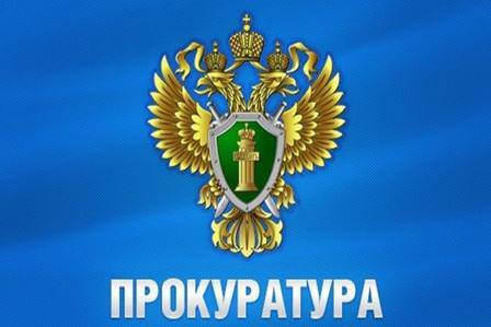 Прокуратурой района проведена проверка соблюдения требований законодательства в сфере образования, санитарно-эпидемиологических норм и норм пожарной безопасности прокуратурой района.